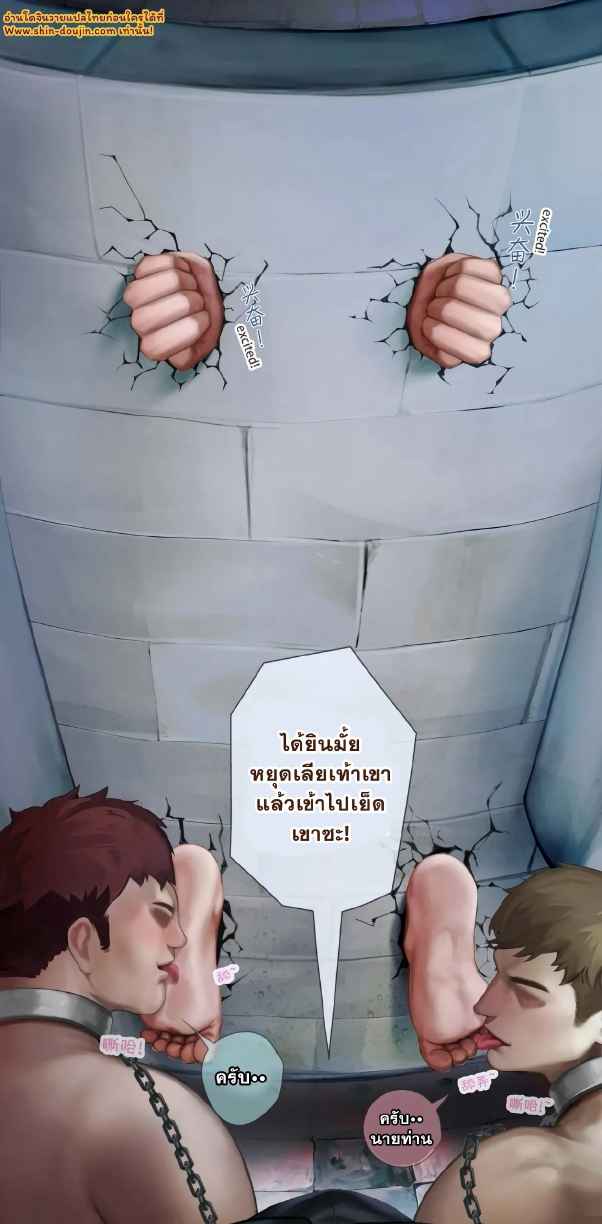 เมล็ดพันธุ์ดยุค 02
